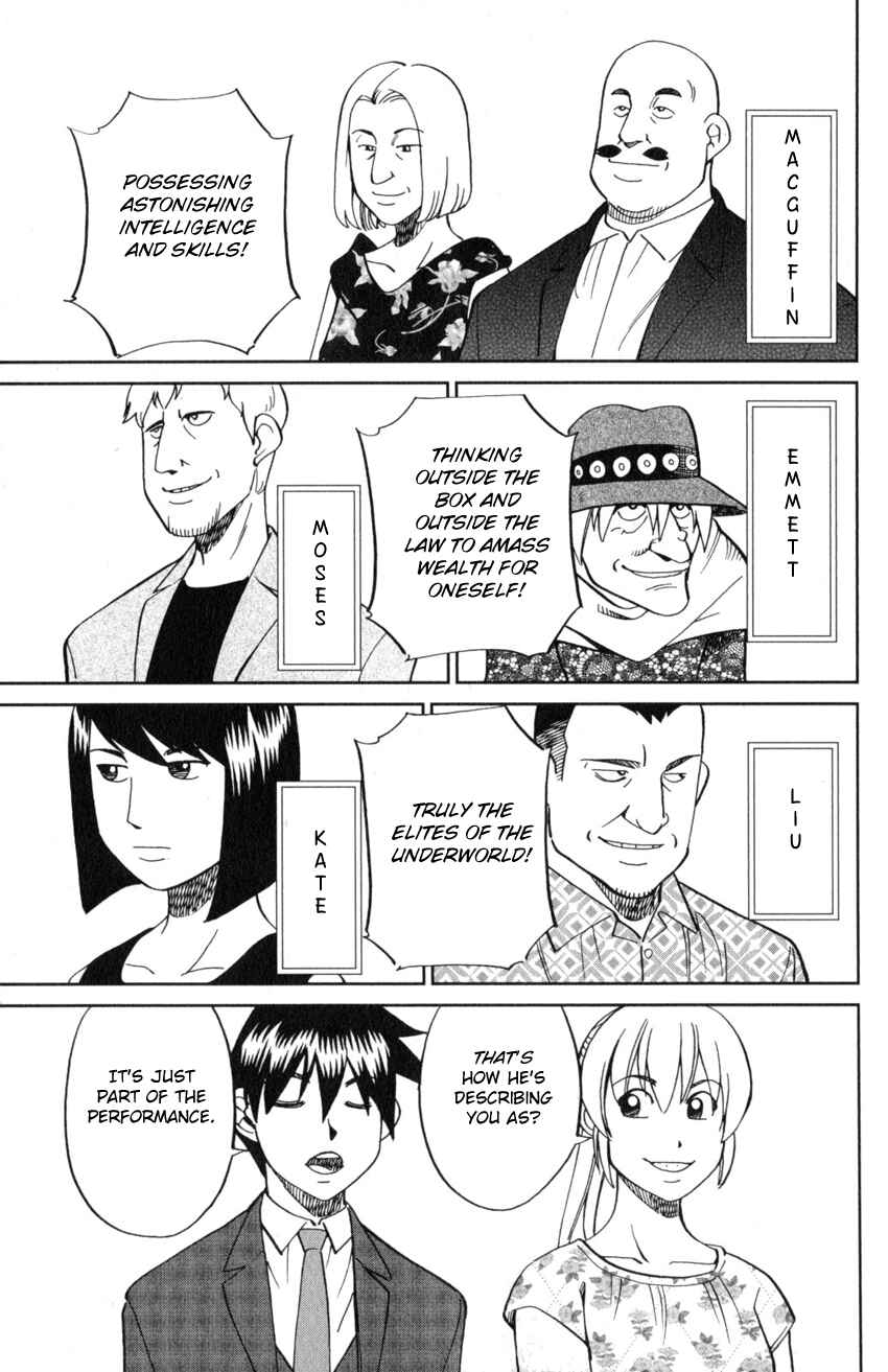 Q.E.D. iff - proven end - Chapter 19 - Page 8