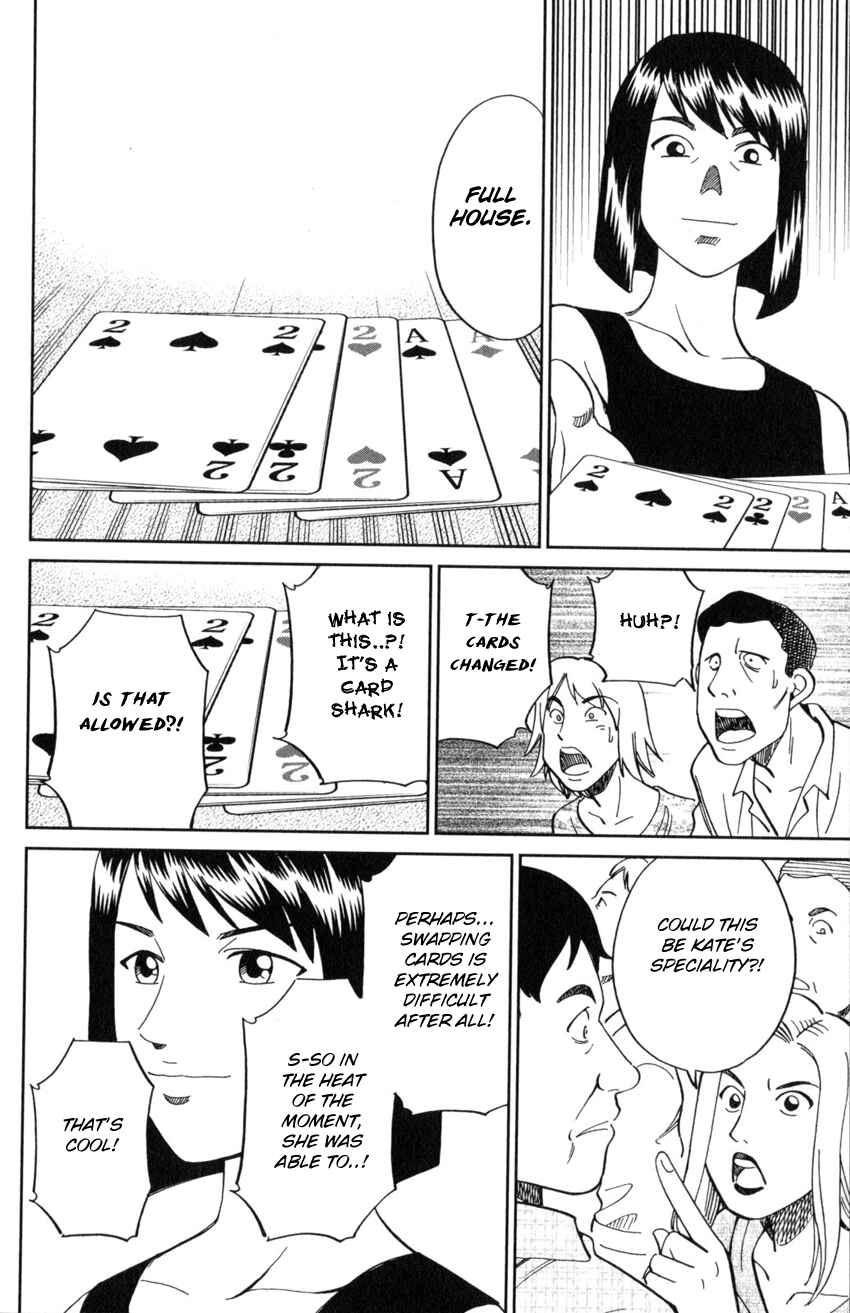 Q.E.D. iff - proven end - Chapter 19 - Page 81