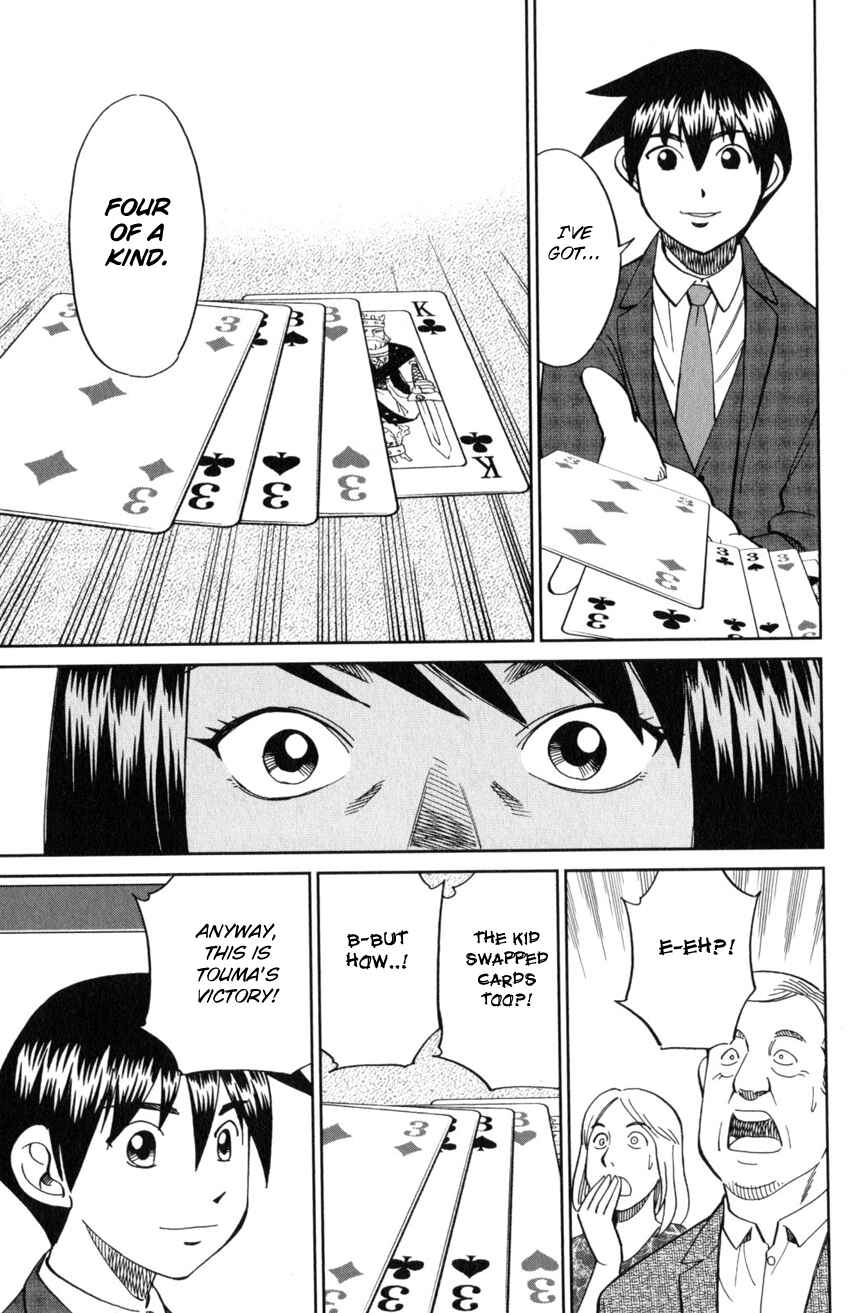 Q.E.D. iff - proven end - Chapter 19 - Page 82