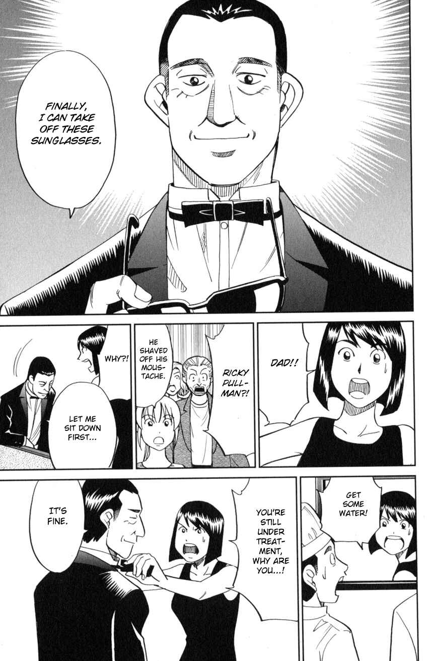 Q.E.D. iff - proven end - Chapter 19 - Page 84