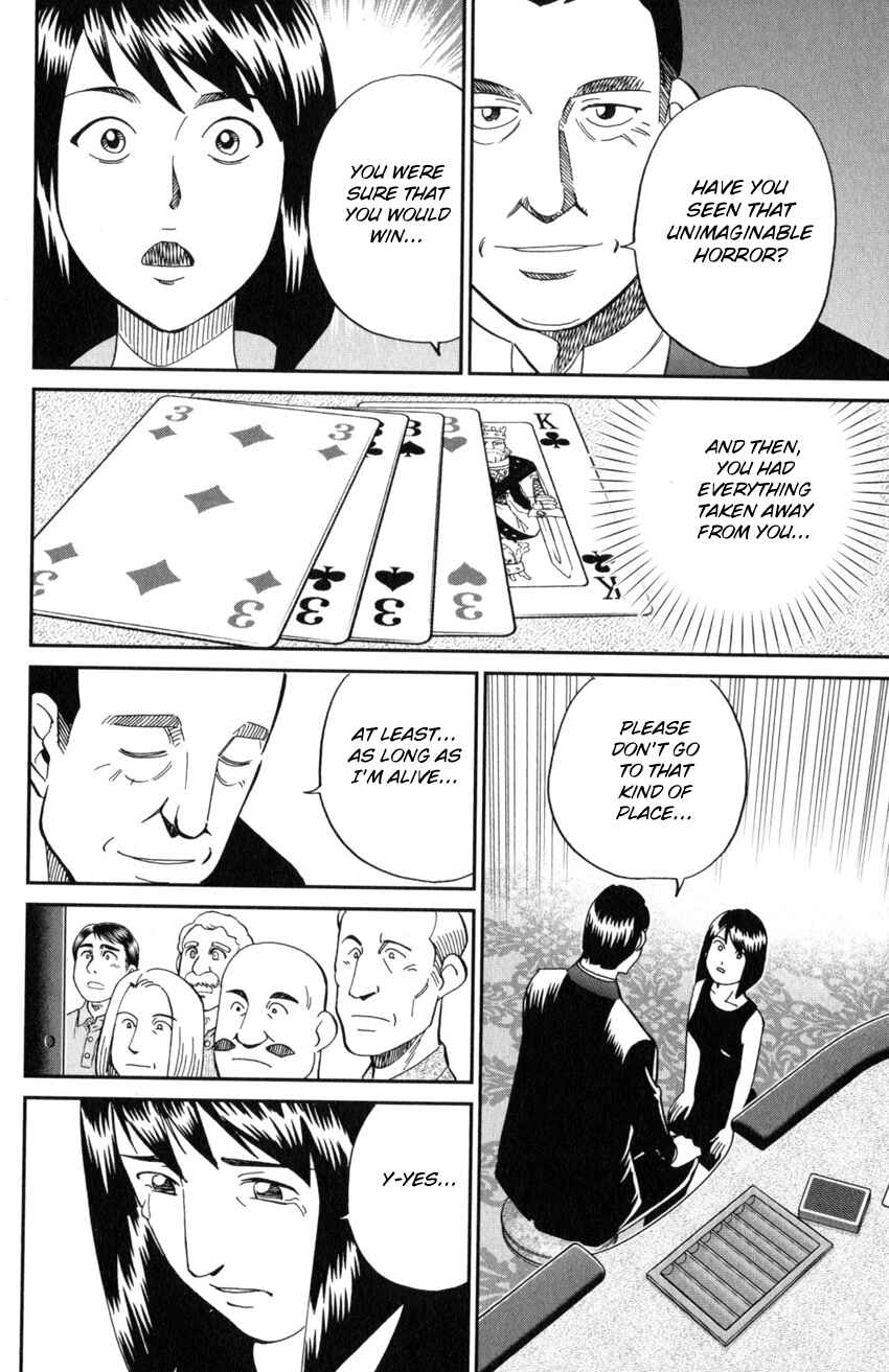 Q.E.D. iff - proven end - Chapter 19 - Page 85