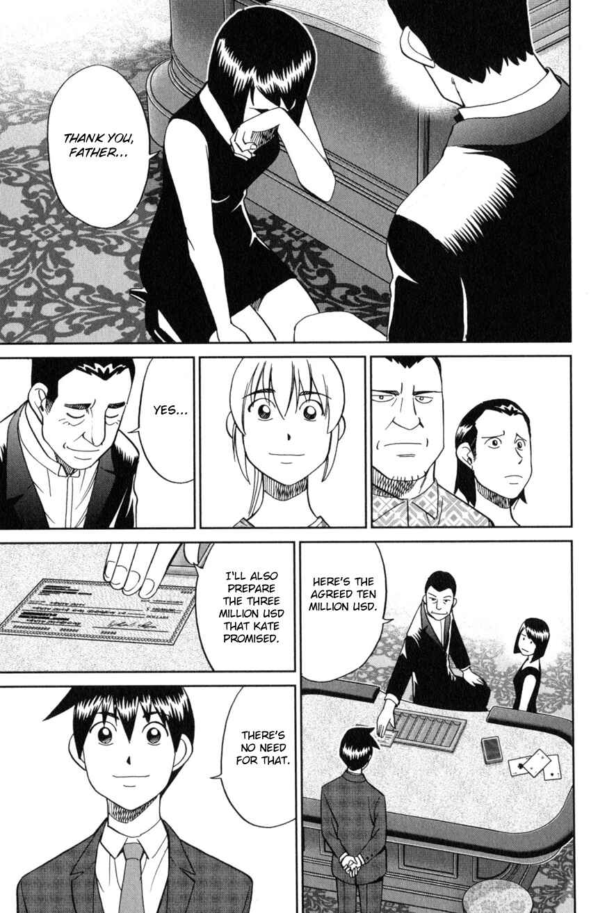 Q.E.D. iff - proven end - Chapter 19 - Page 86