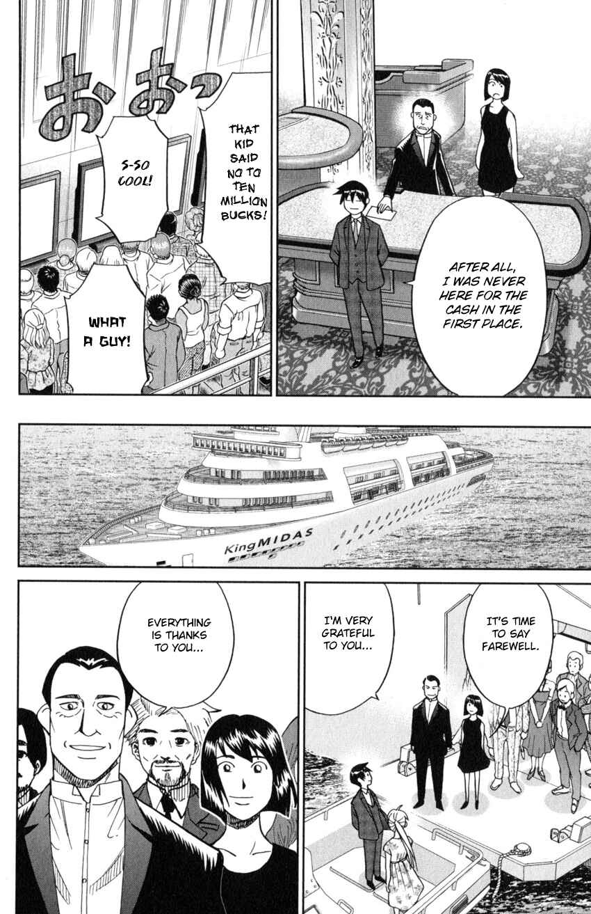 Q.E.D. iff - proven end - Chapter 19 - Page 87
