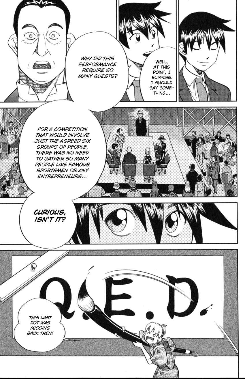 Q.E.D. iff - proven end - Chapter 19 - Page 88