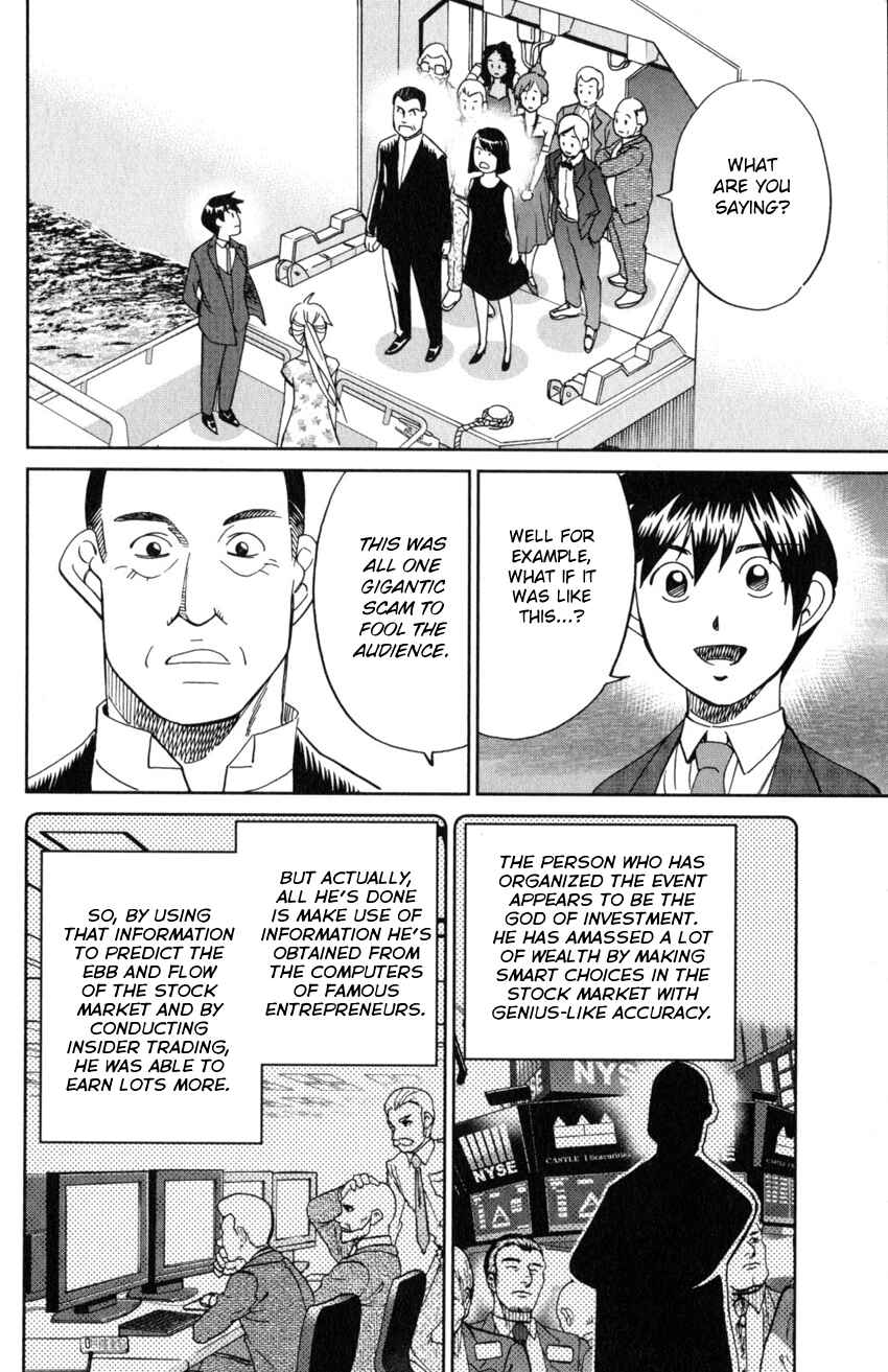 Q.E.D. iff - proven end - Chapter 19 - Page 89