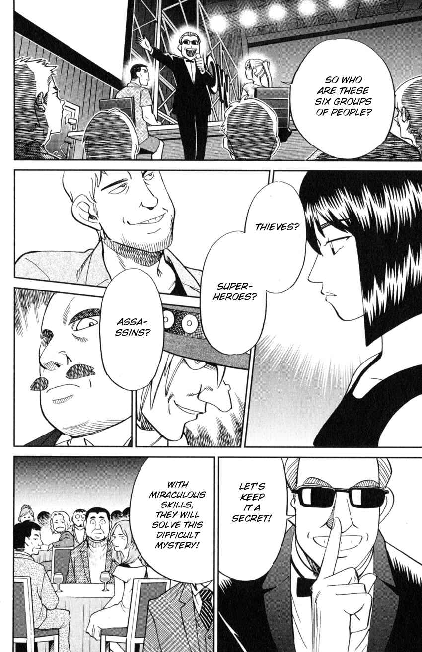 Q.E.D. iff - proven end - Chapter 19 - Page 9