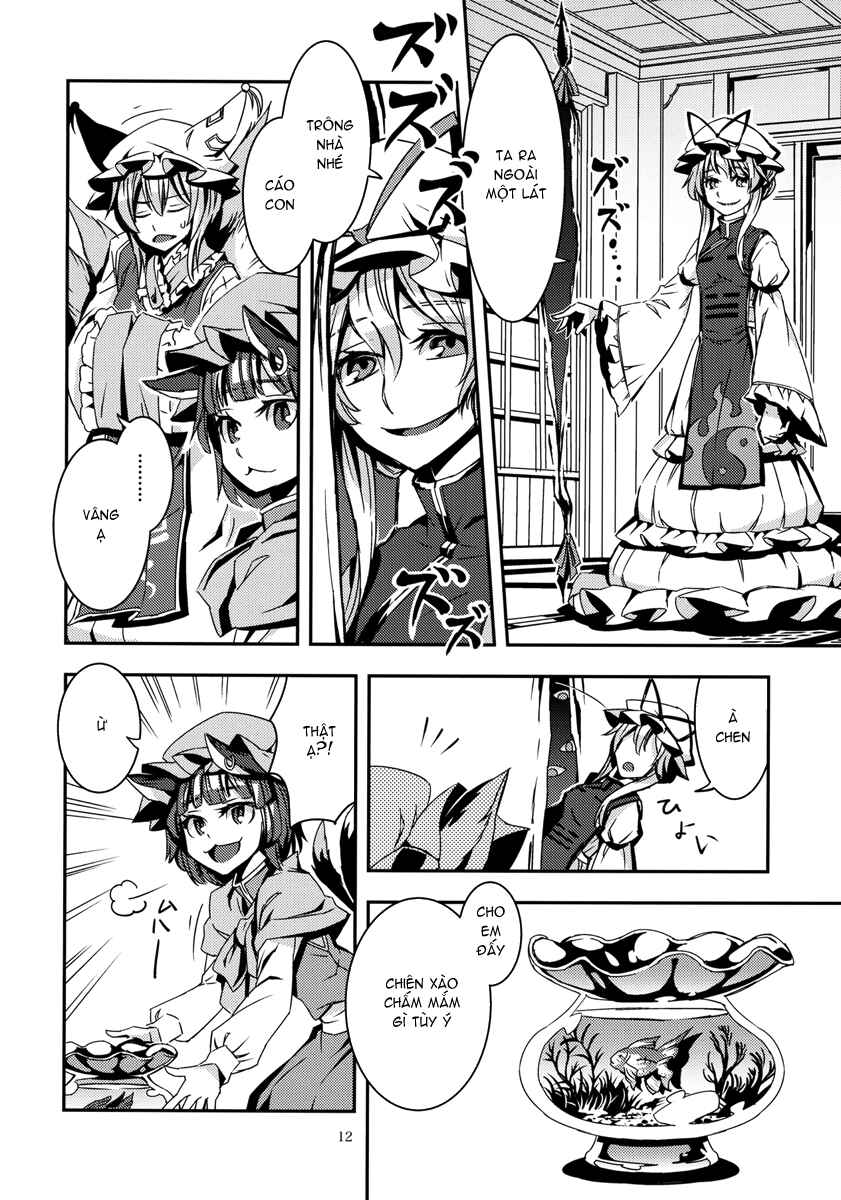 Mugamubiru Chapter 7 - Page 13