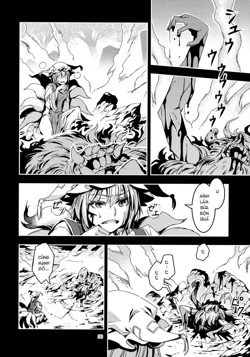 Mugamubiru Chapter 7 - Page 31