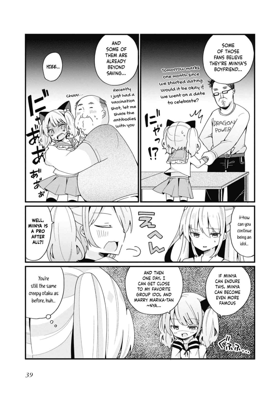 Bishoujoka Shita Ojisan dakedo, Gachikoi Sarete Komattemasu Chapter 11 - Page 5