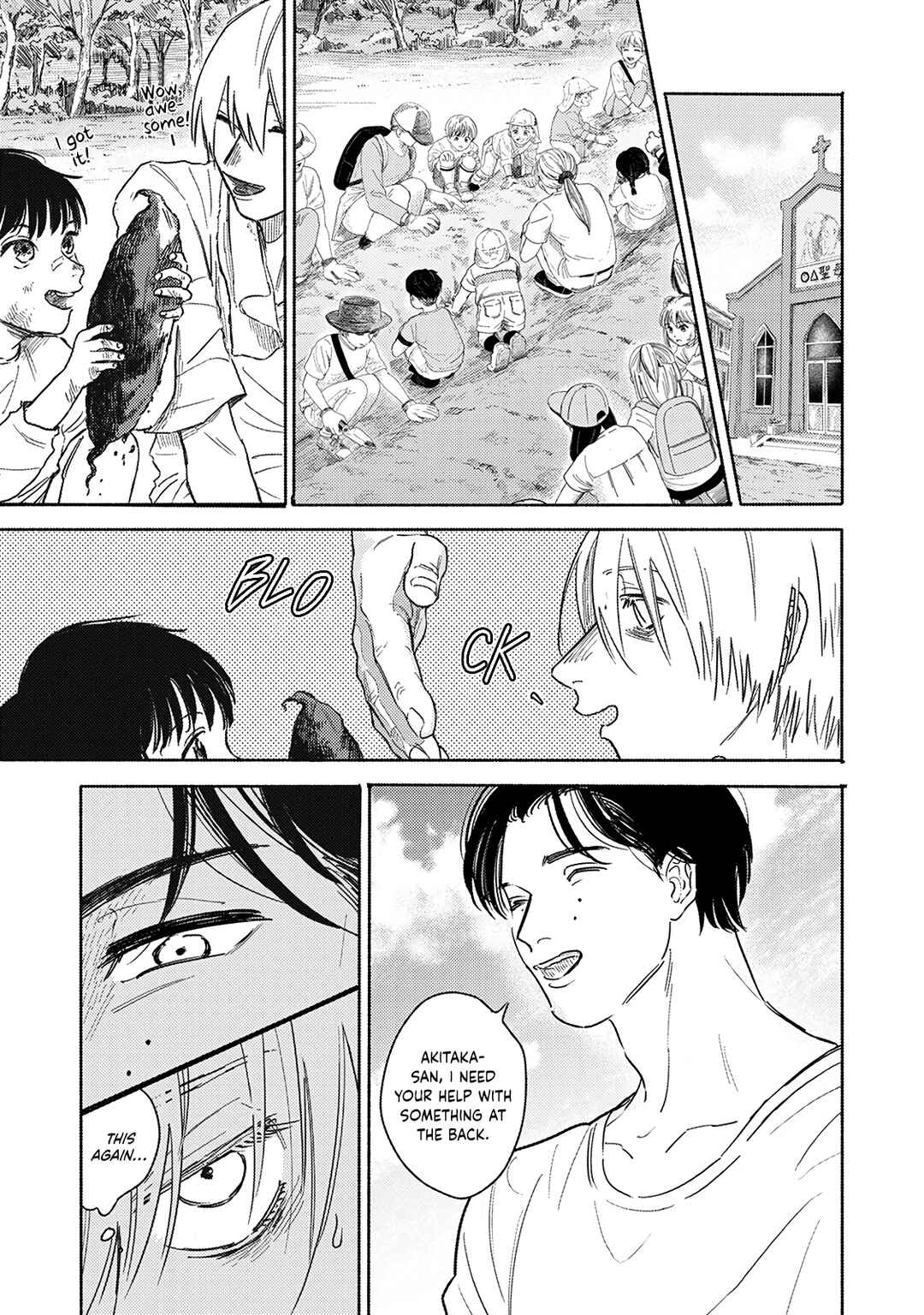 Kegare no Nai Hito Chapter 4 - Page 15