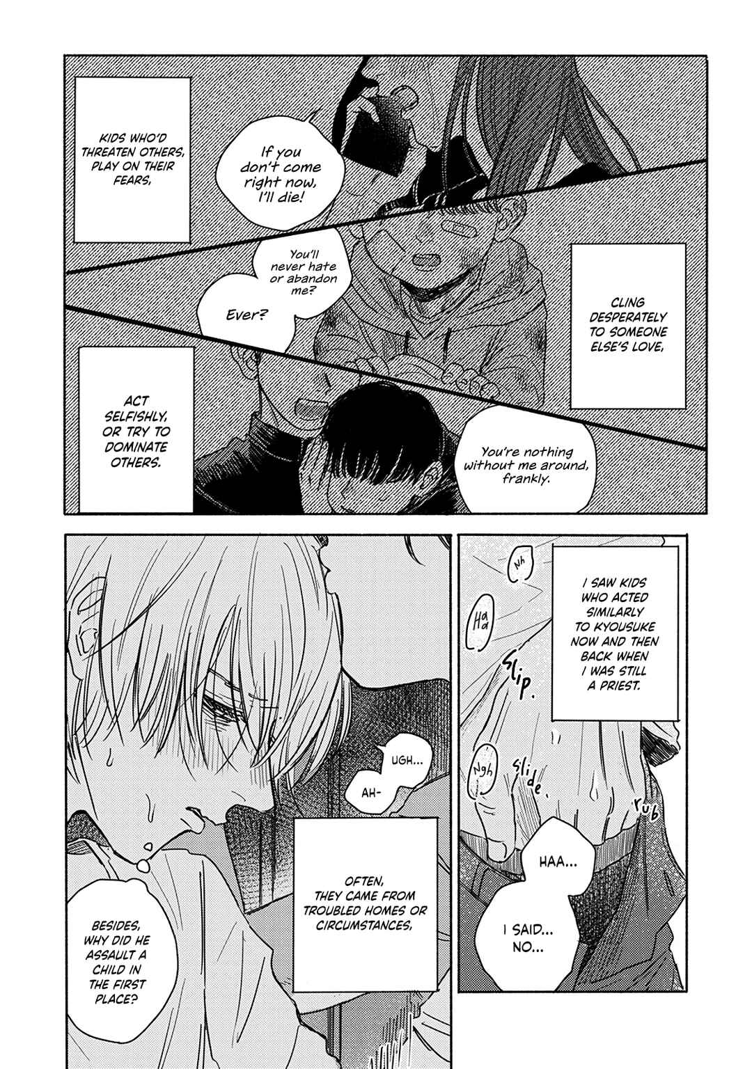 Kegare no Nai Hito Chapter 4 - Page 18