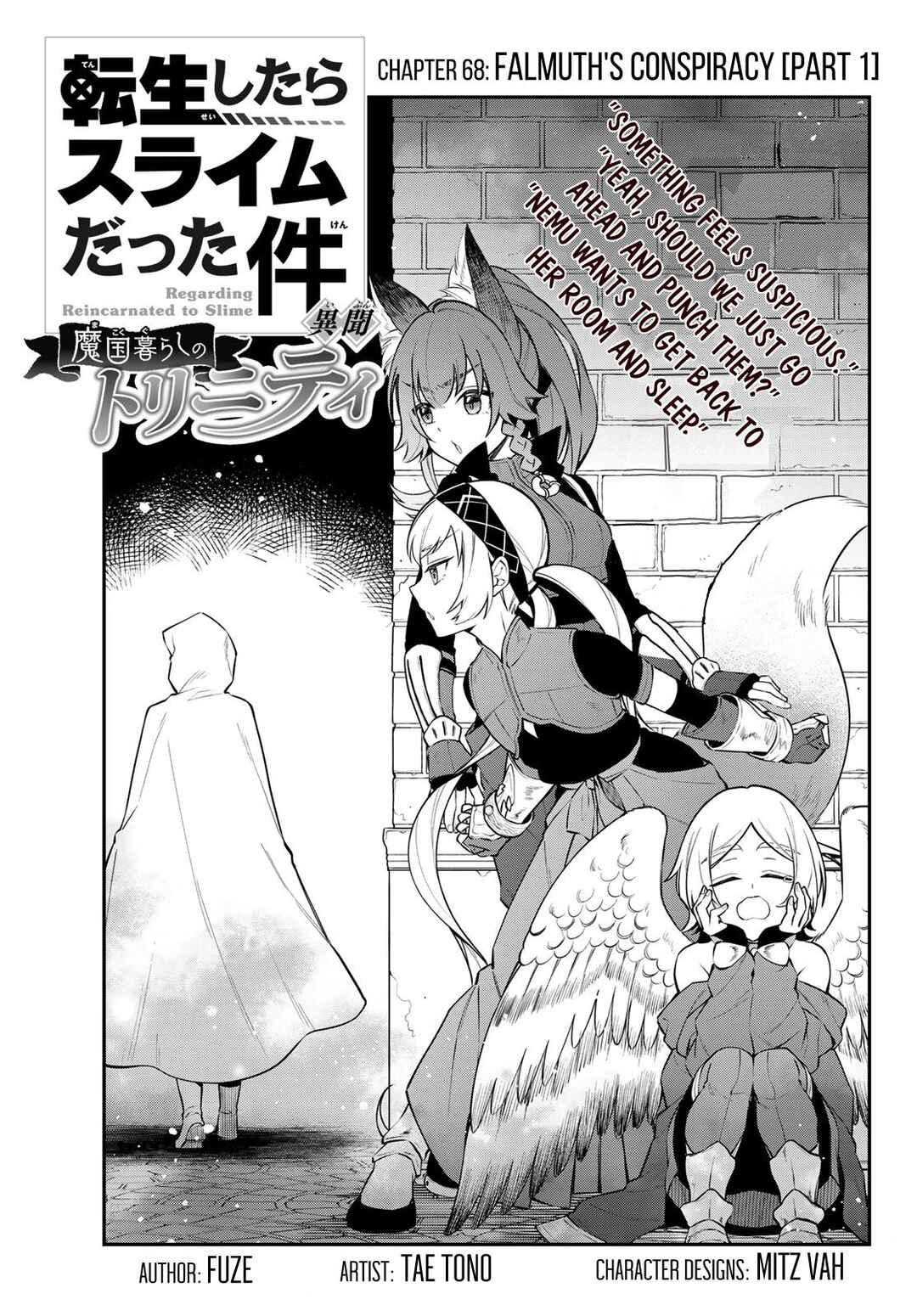 Tensei Shitara Slime Datta Ken: Ibun - Makoku Kurashi no Trinity Chapter 68 - Page 1