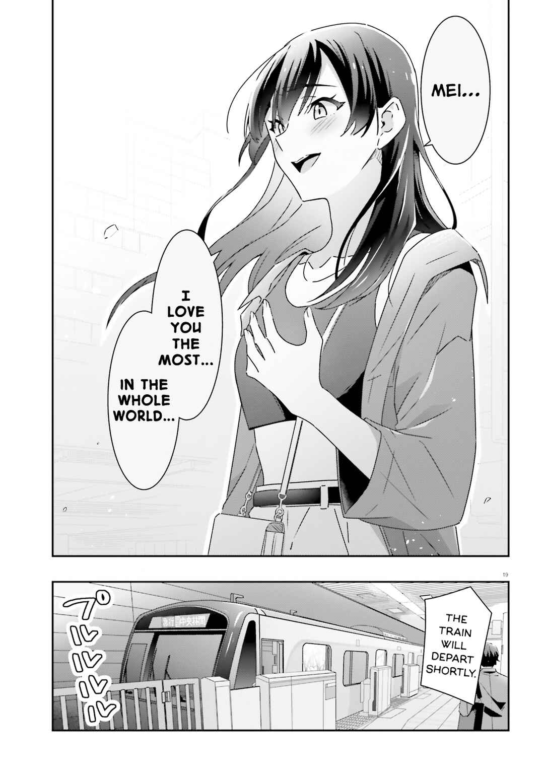 Dore ga Koi ka ga Wakaranai Chapter 26 - Page 19