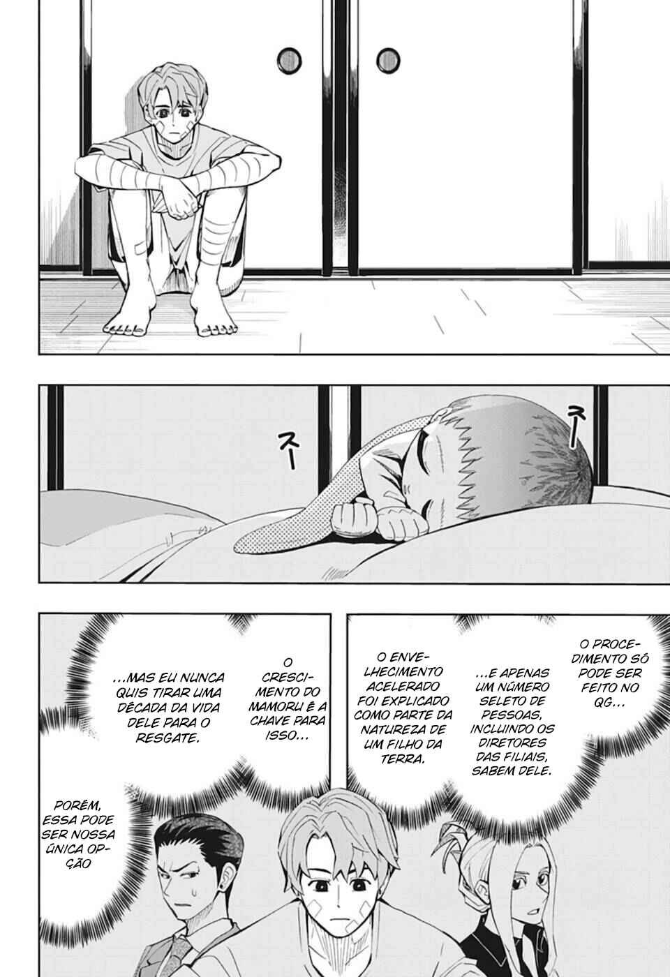 Chikyuu no Ko Chapter 9 - Page 3