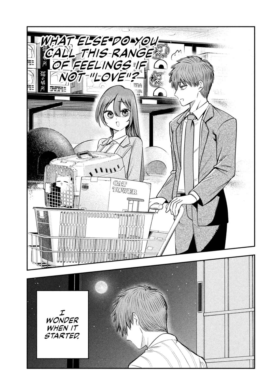 Shachou to Sake to Hoshi Chapter 34 - Page 3