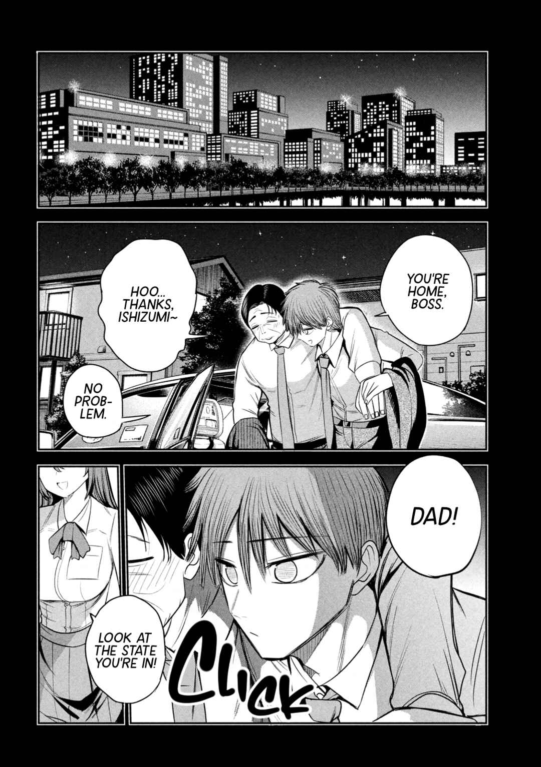 Shachou to Sake to Hoshi Chapter 34 - Page 4