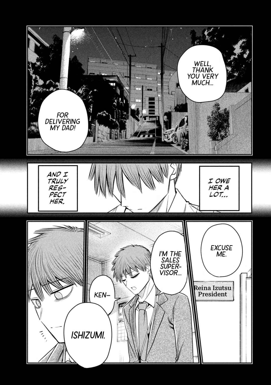 Shachou to Sake to Hoshi Chapter 34 - Page 7