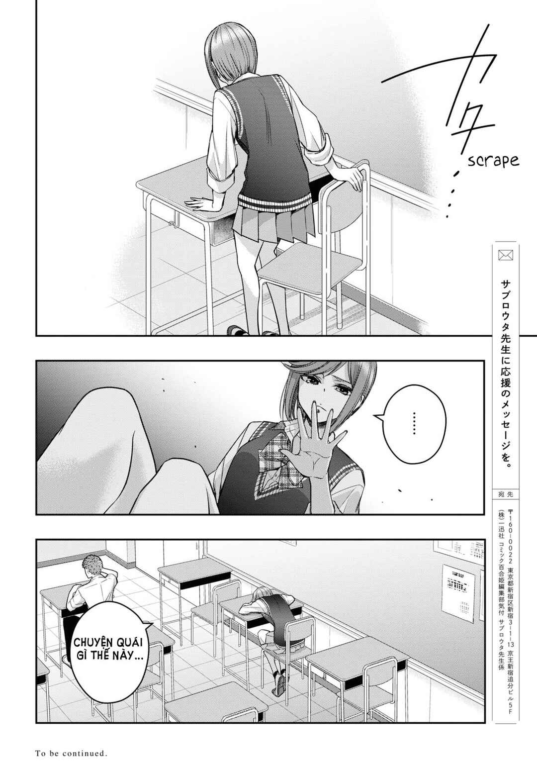 Citrus + Chapter 28 - Page 15