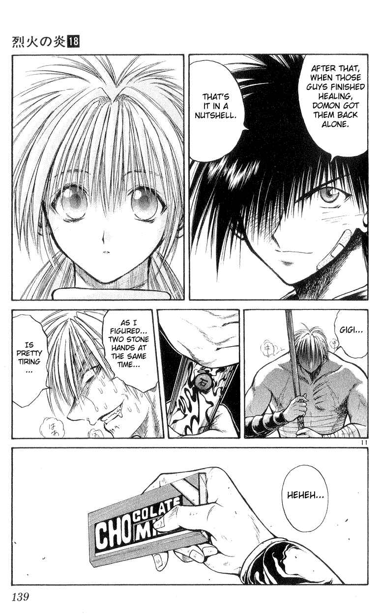 Flame of Recca Chapter 175 - Page 11