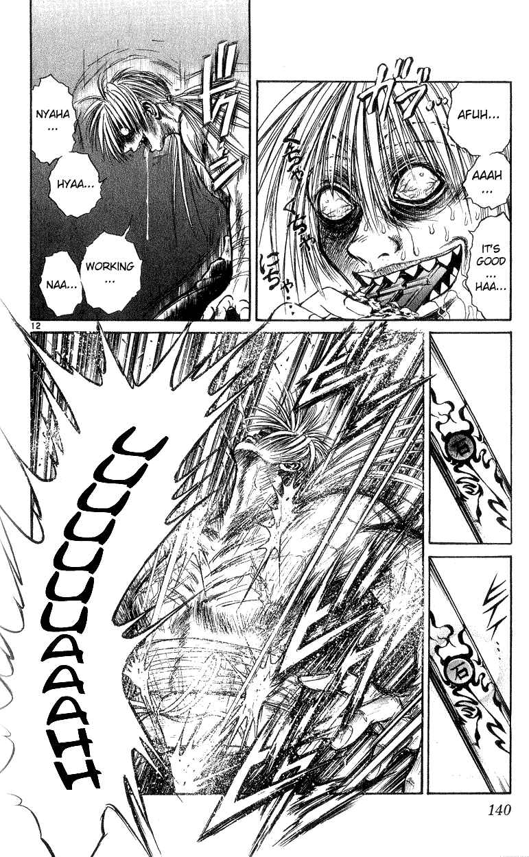 Flame of Recca Chapter 175 - Page 12