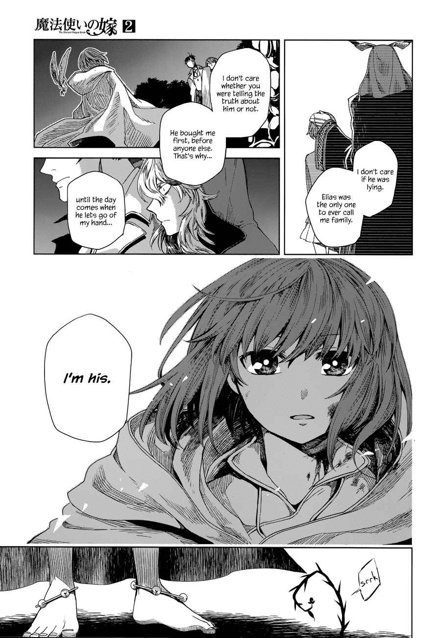 The Ancient Magus' Bride Chapter 6 - Page 16