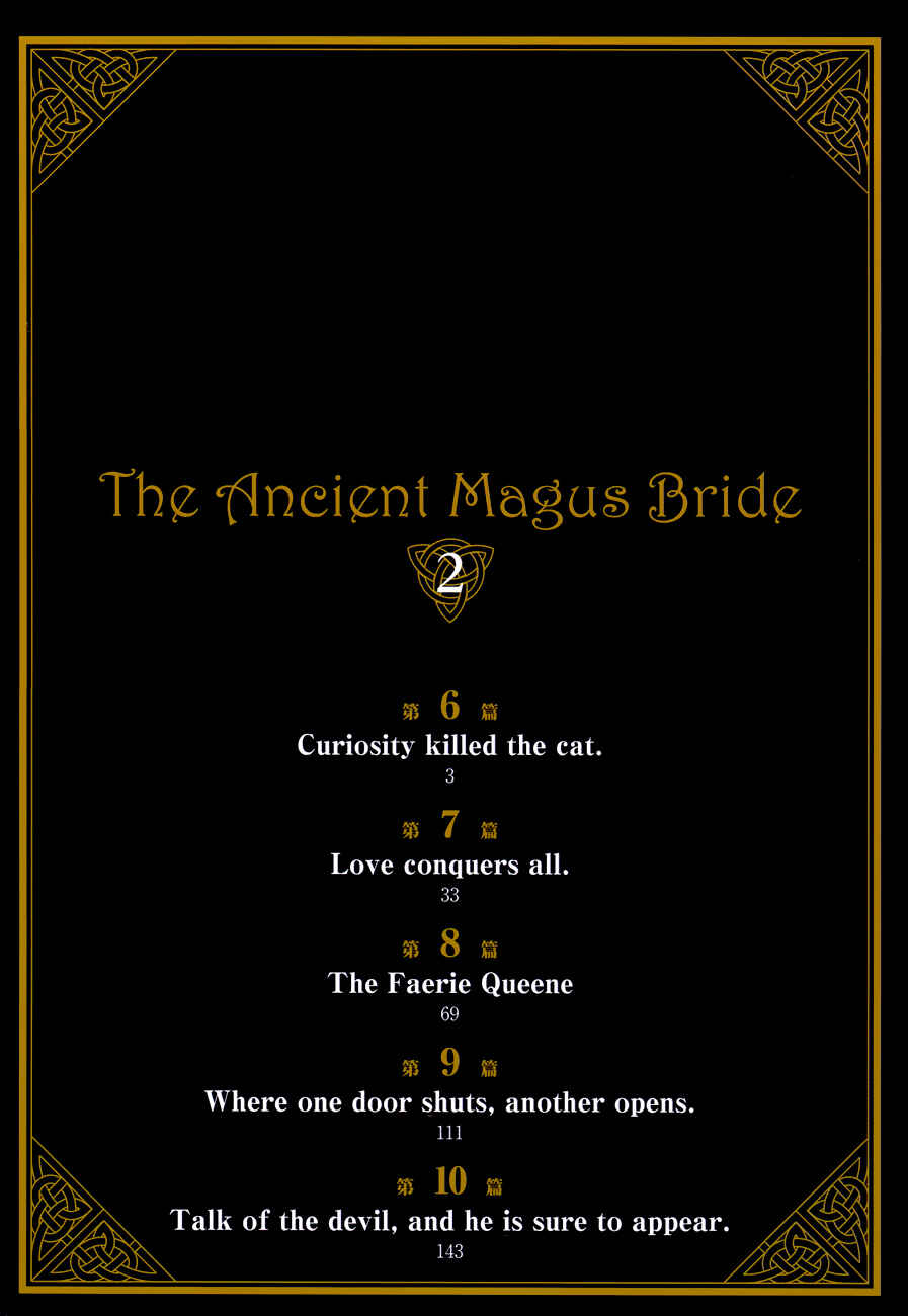 The Ancient Magus' Bride Chapter 6 - Page 5