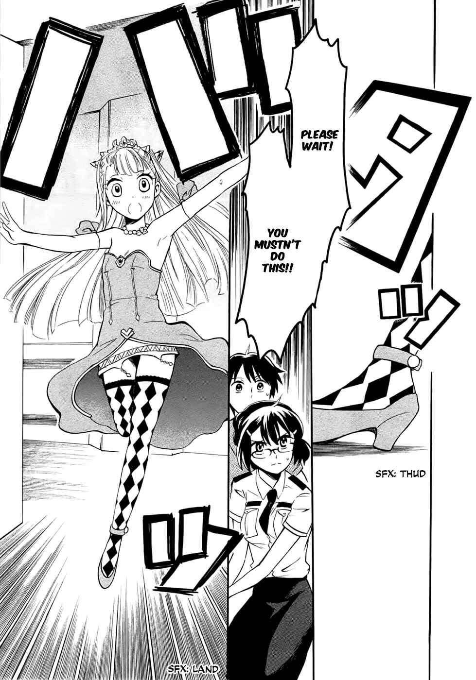 Outbreak Company: Moeru Shinryakusha Chapter 4 - Page 25
