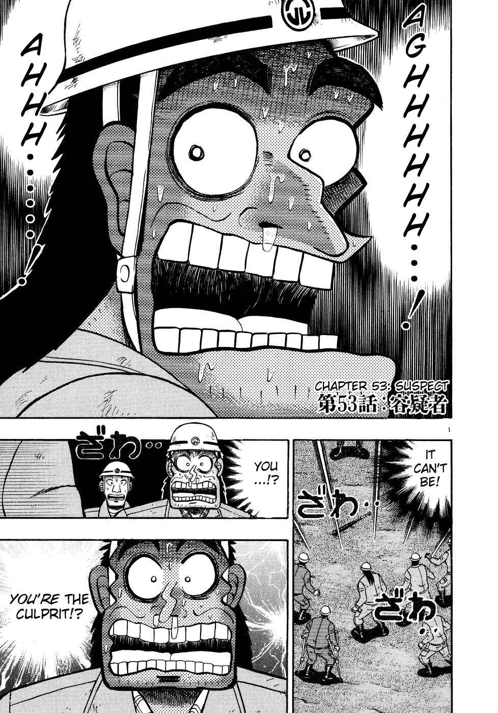 The Legend of the Strongest Man Kurosawa Chapter 53 - Page 1
