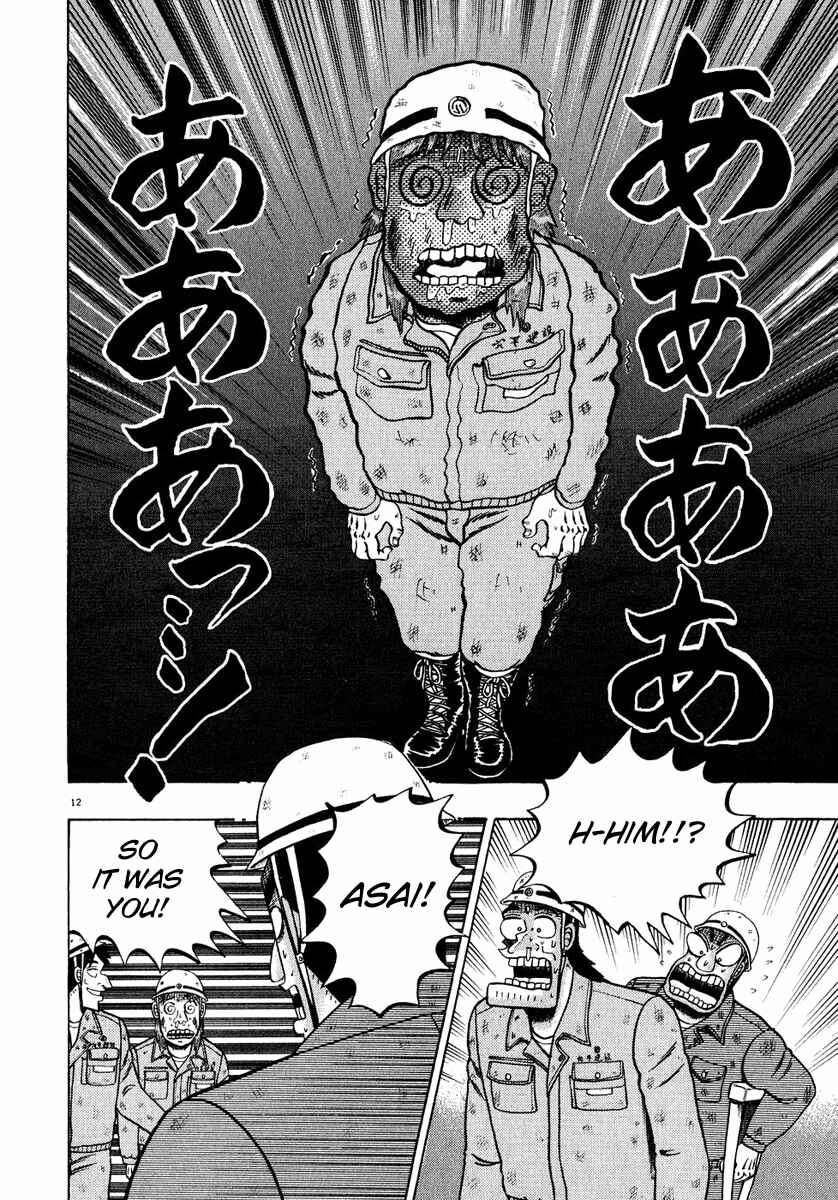 The Legend of the Strongest Man Kurosawa Chapter 53 - Page 11