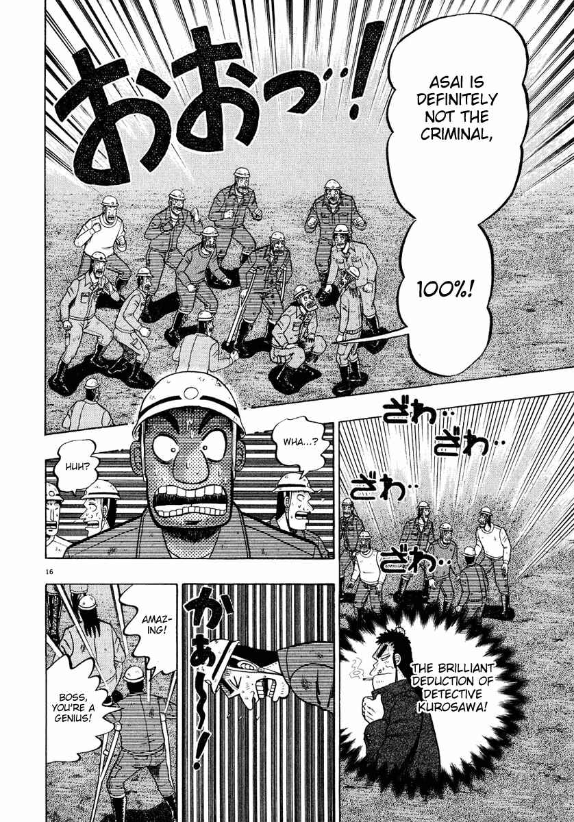 The Legend of the Strongest Man Kurosawa Chapter 53 - Page 15