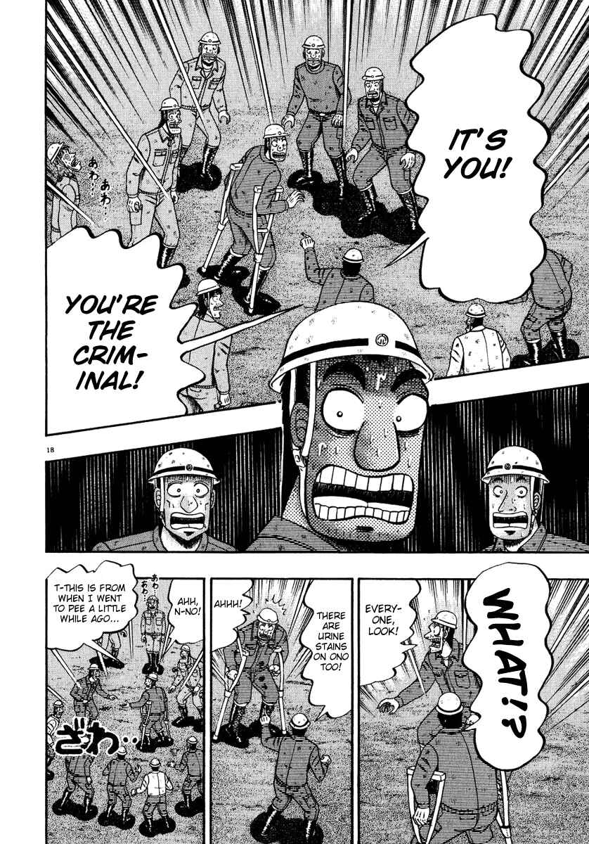 The Legend of the Strongest Man Kurosawa Chapter 53 - Page 17