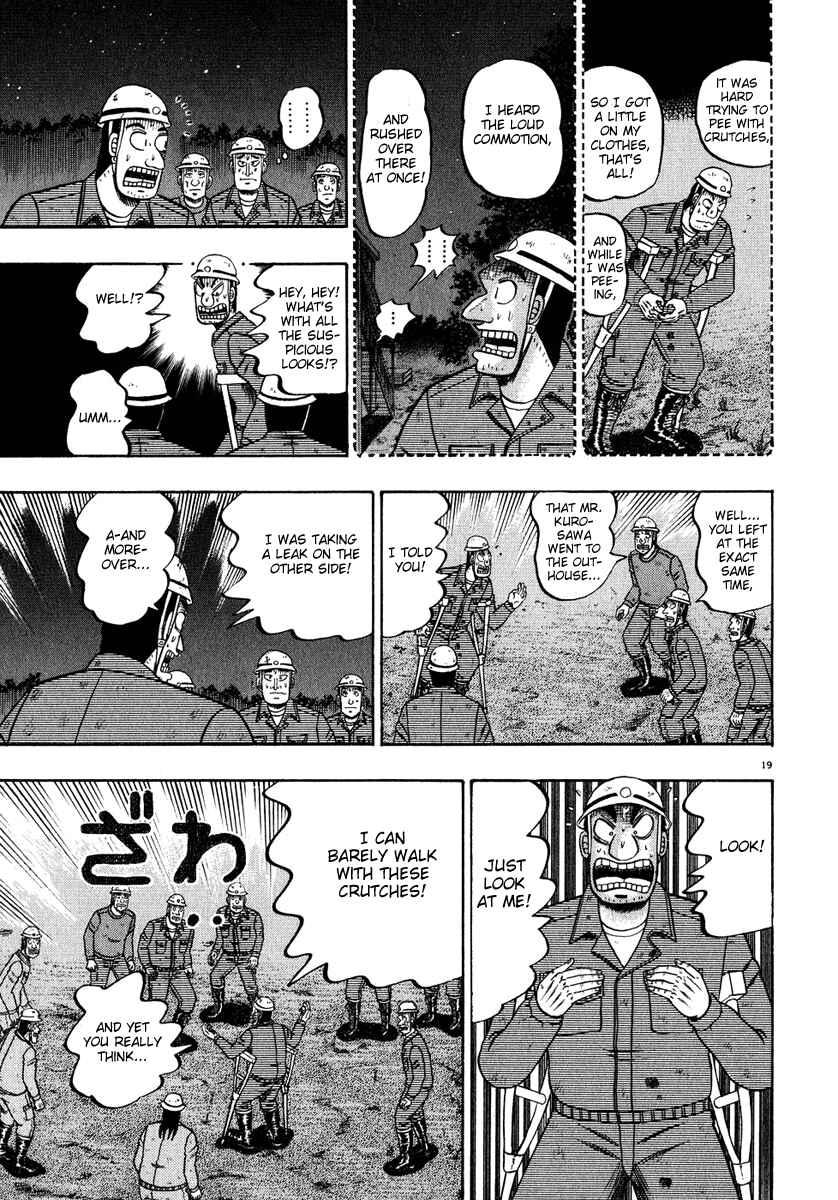 The Legend of the Strongest Man Kurosawa Chapter 53 - Page 18