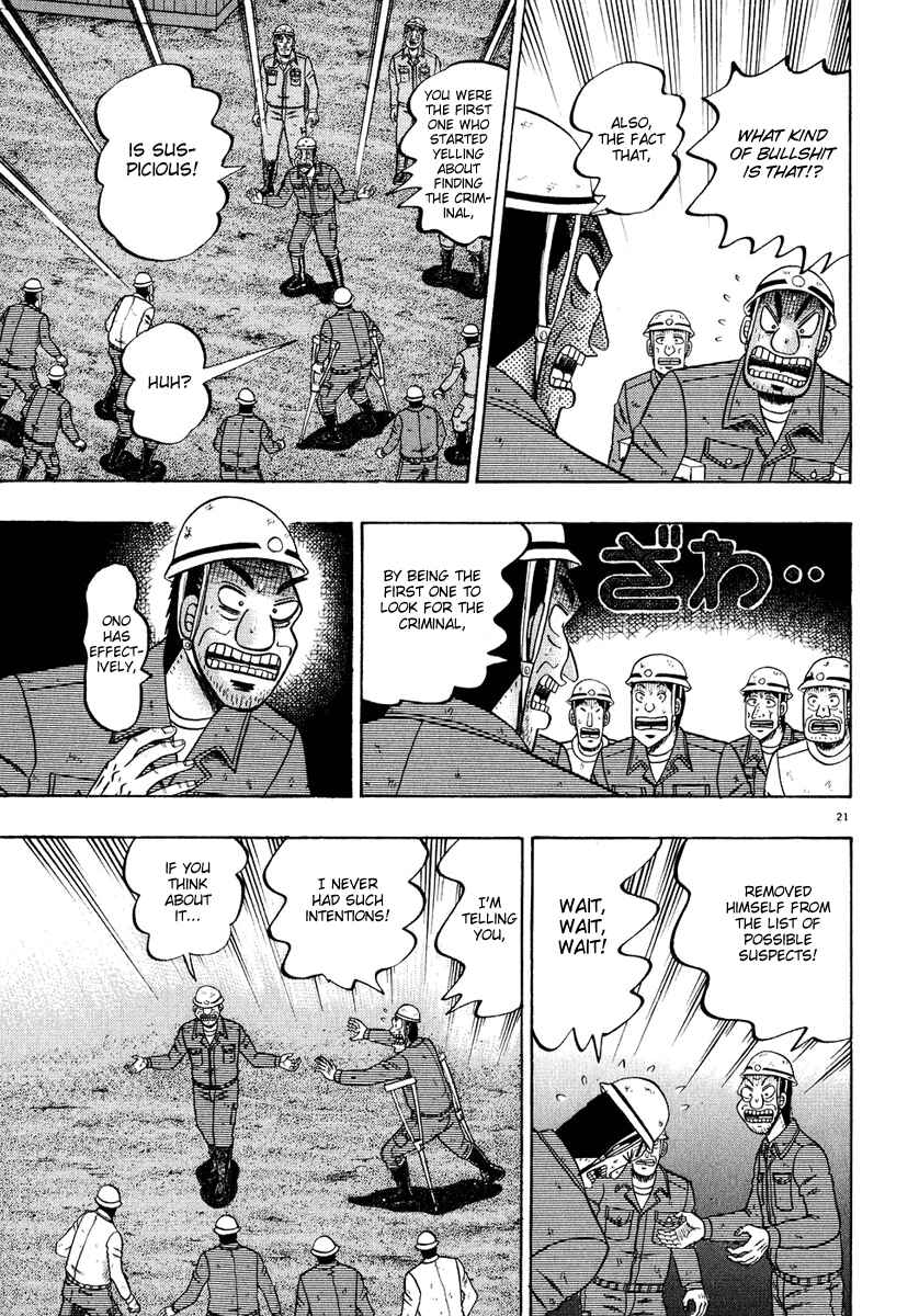 The Legend of the Strongest Man Kurosawa Chapter 53 - Page 20
