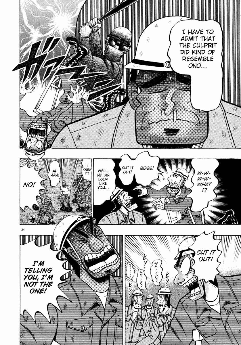 The Legend of the Strongest Man Kurosawa Chapter 53 - Page 23