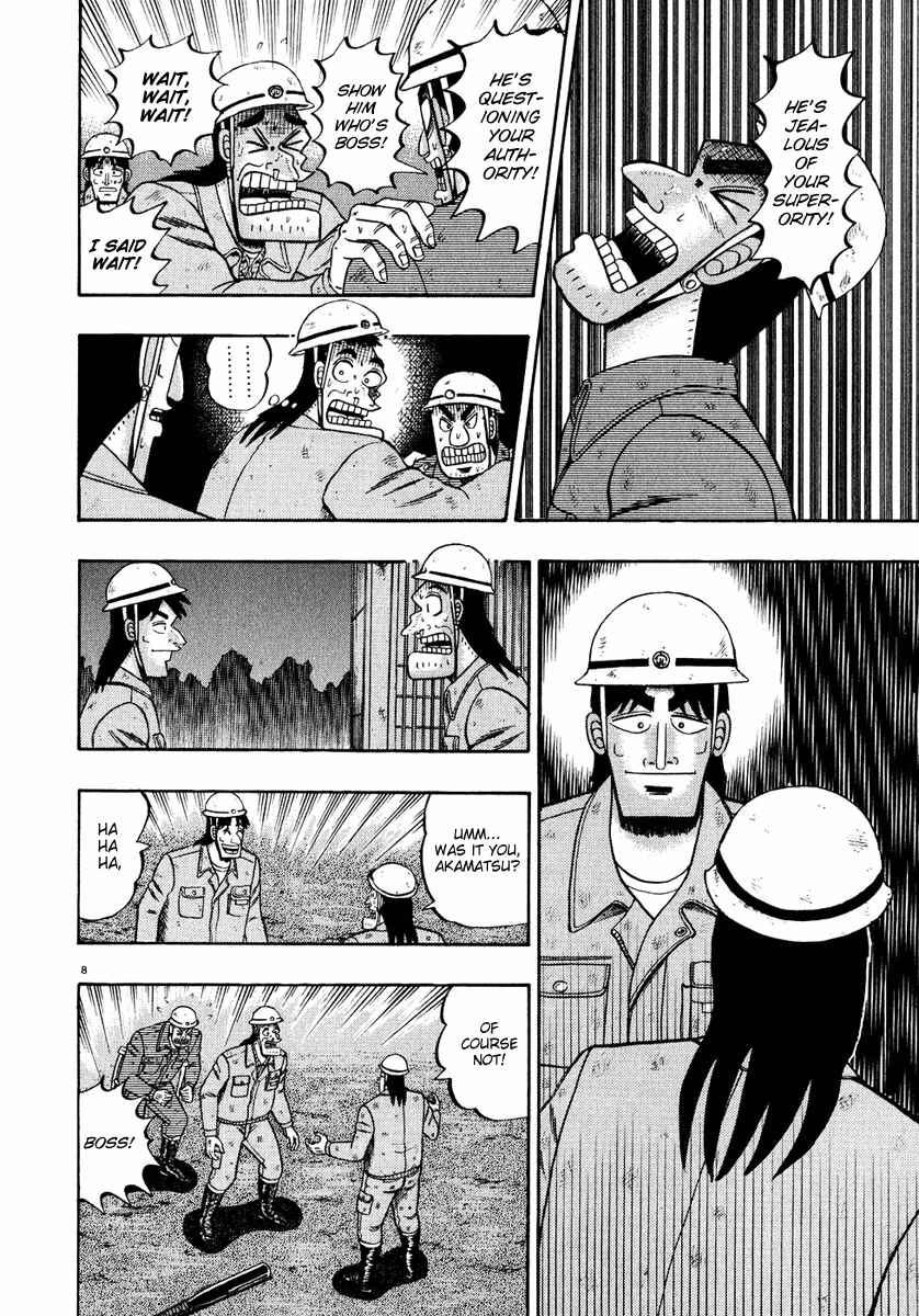 The Legend of the Strongest Man Kurosawa Chapter 53 - Page 7
