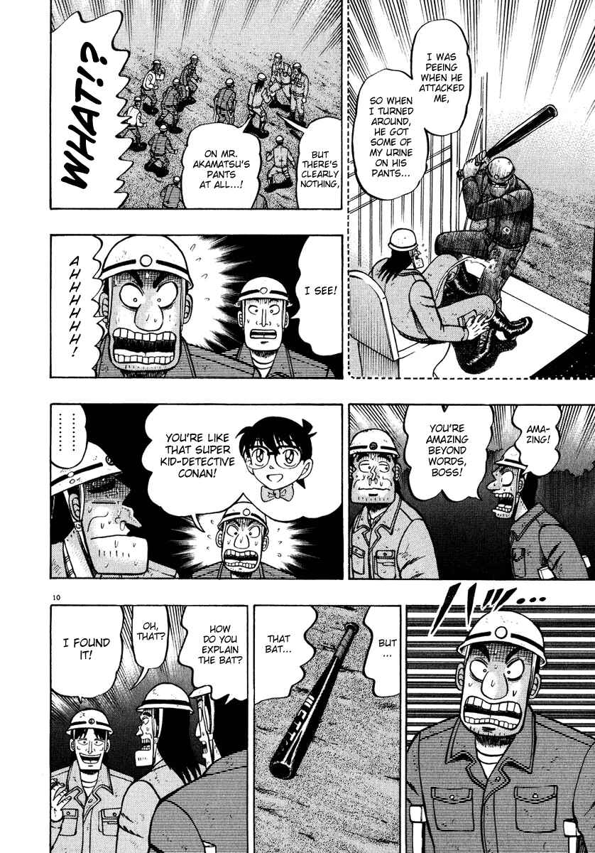 The Legend of the Strongest Man Kurosawa Chapter 53 - Page 9