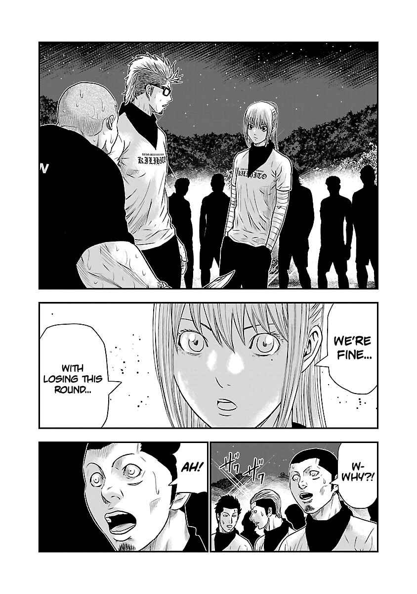 OUT Chapter 42 - Page 11