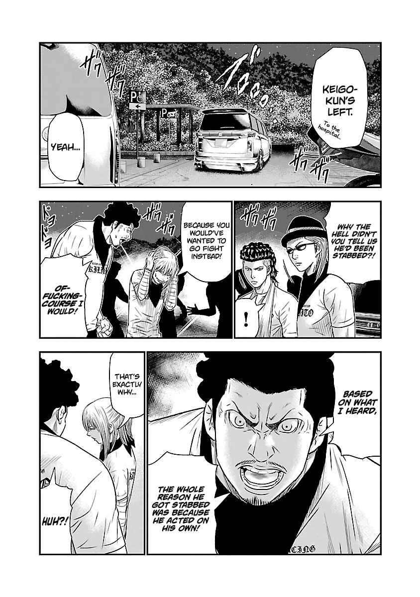 OUT Chapter 42 - Page 16