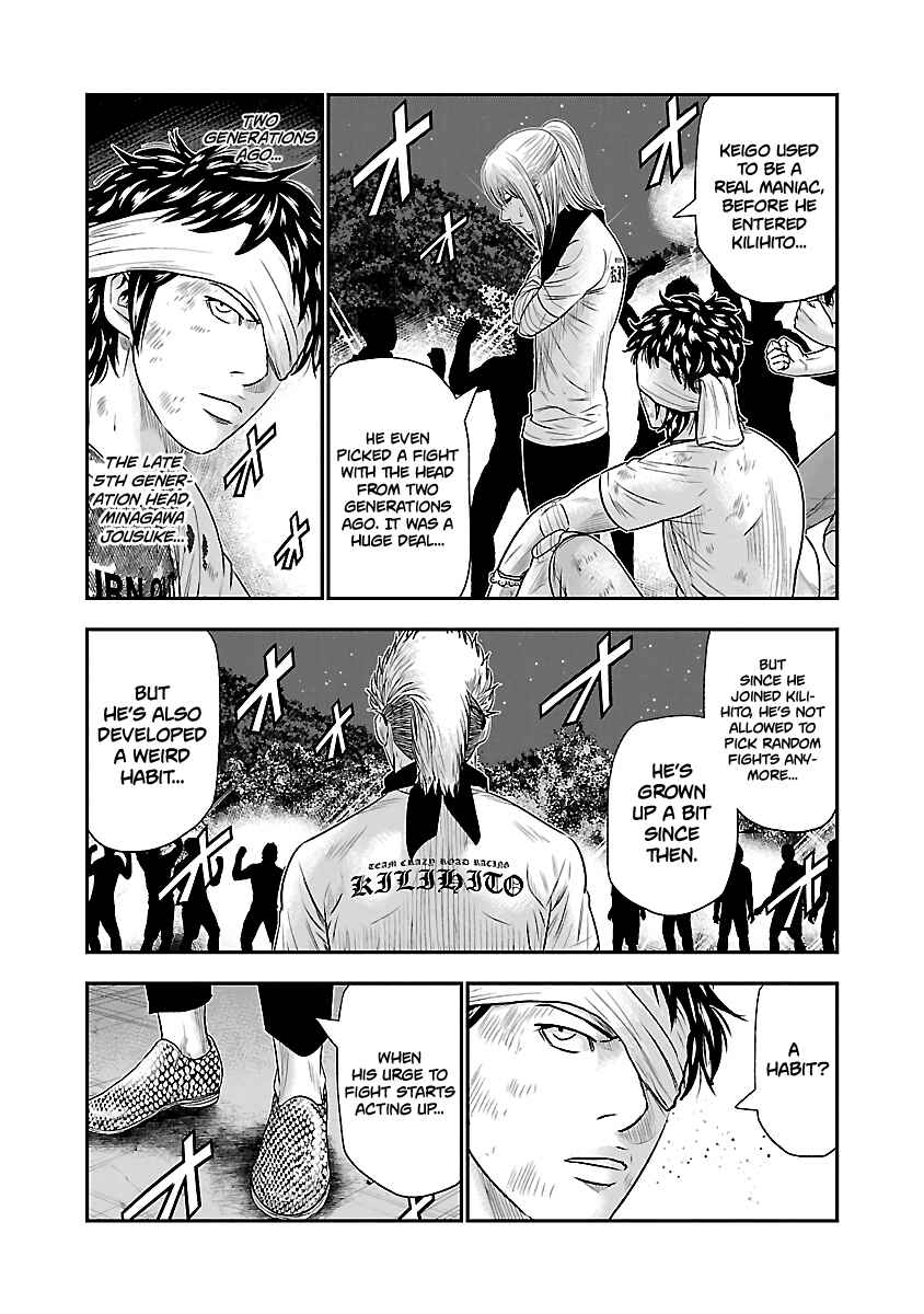 OUT Chapter 42 - Page 4