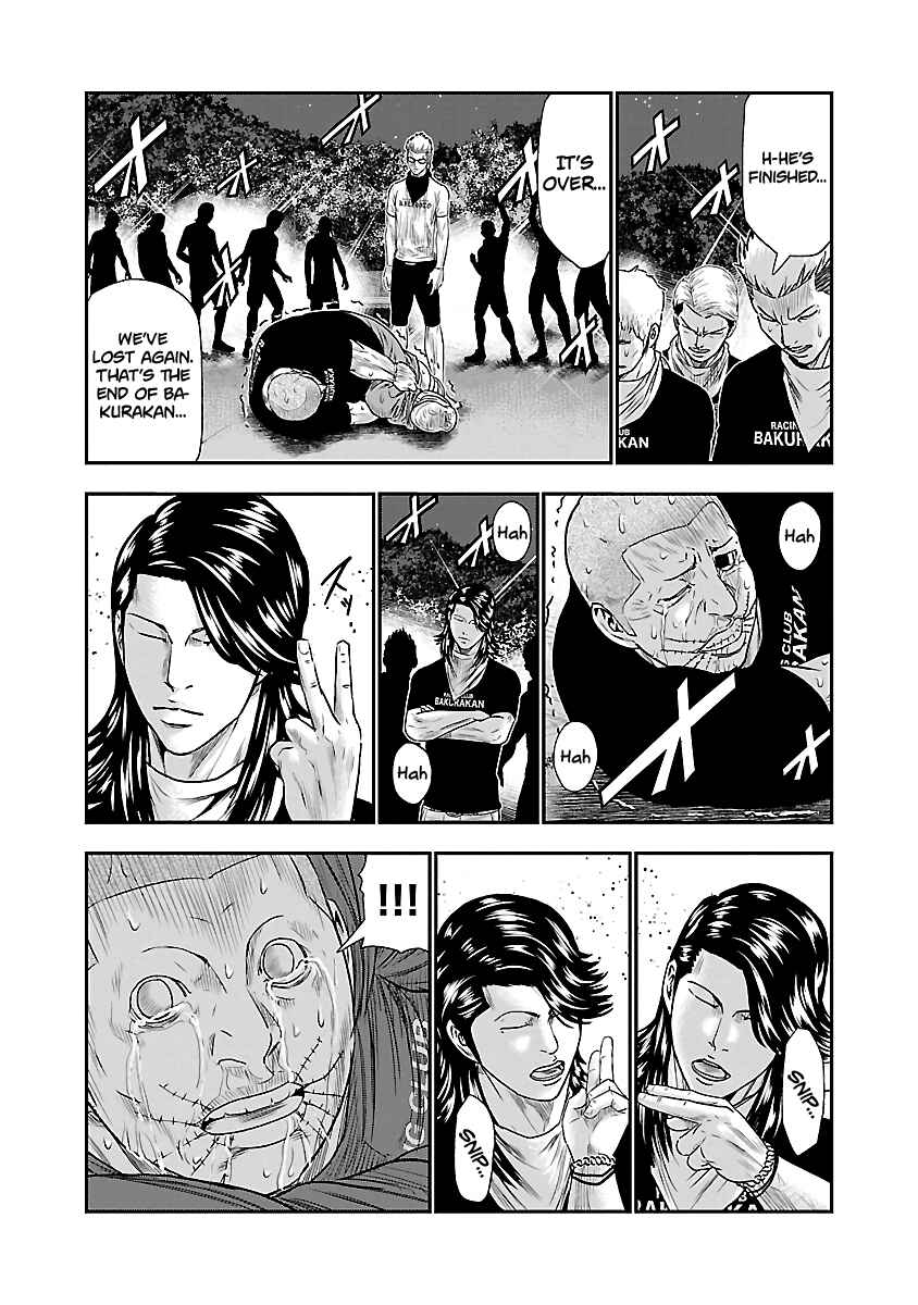 OUT Chapter 42 - Page 6