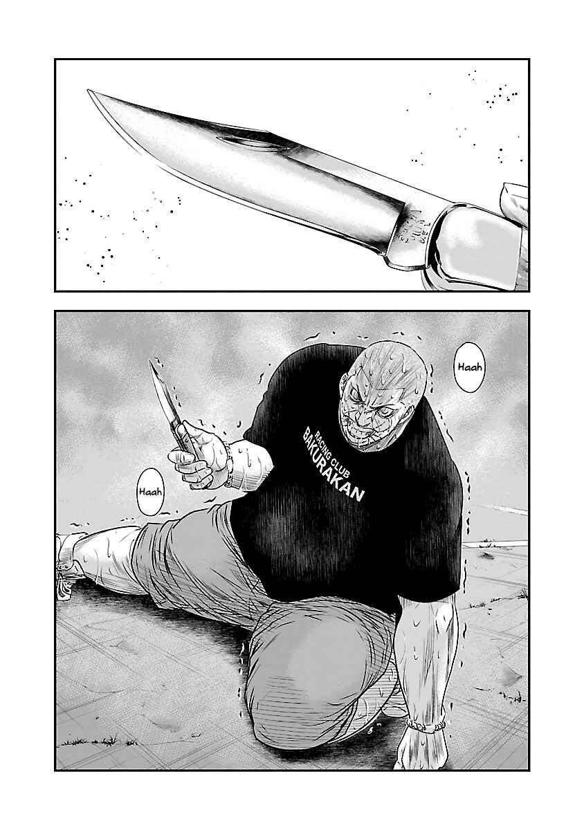 OUT Chapter 42 - Page 8