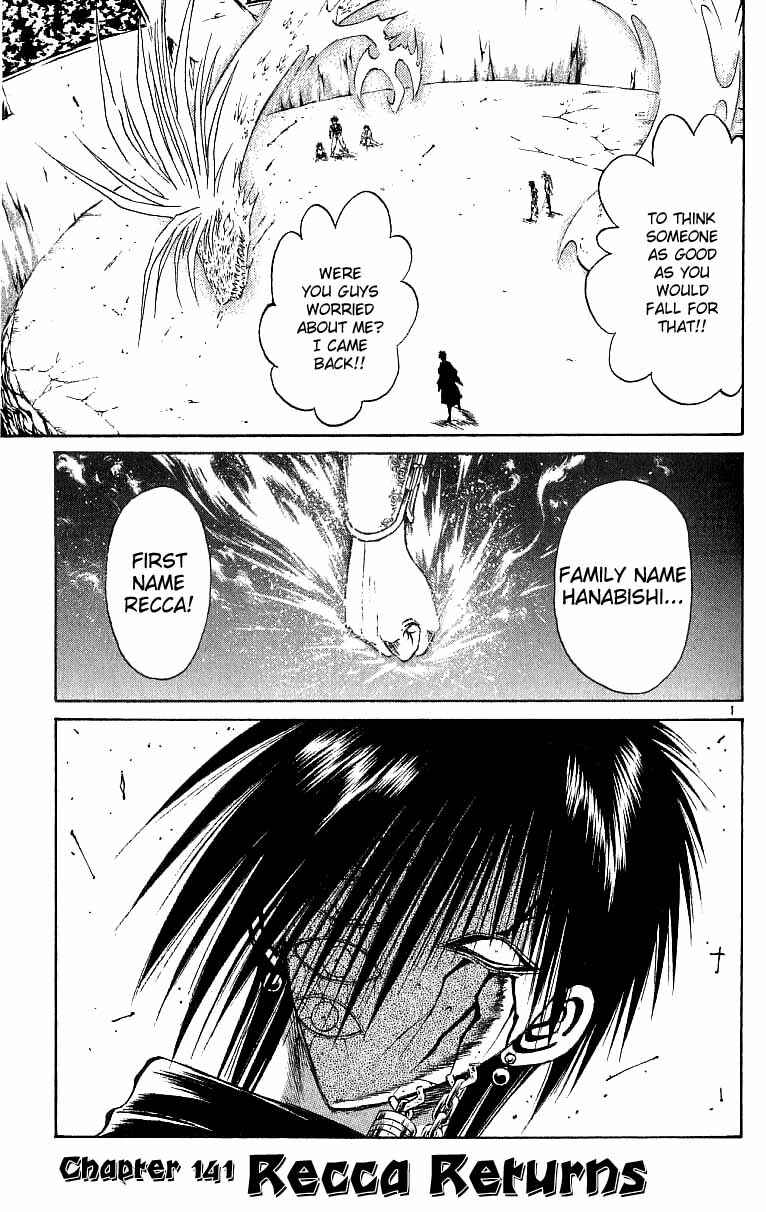 Flame of Recca Chapter 141 - Page 1
