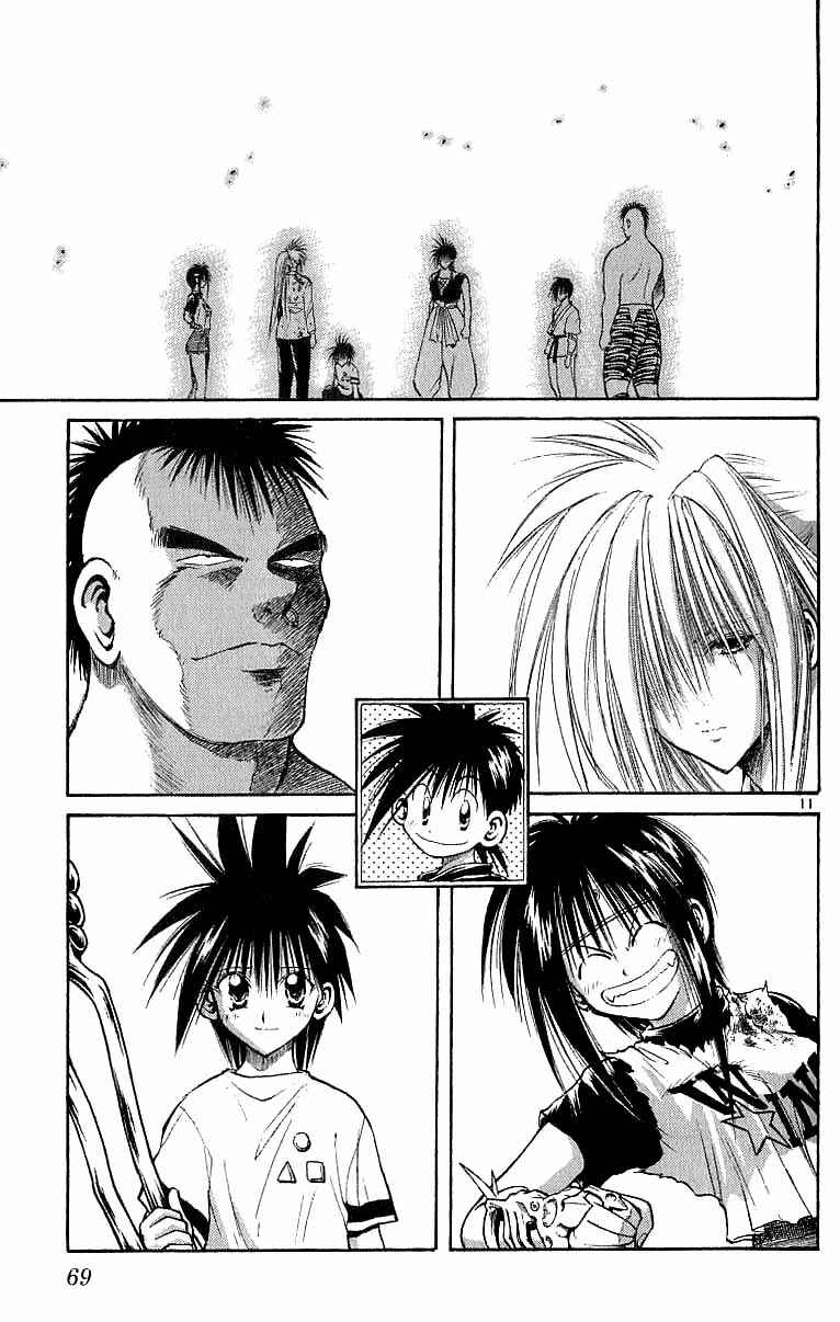 Flame of Recca Chapter 141 - Page 10