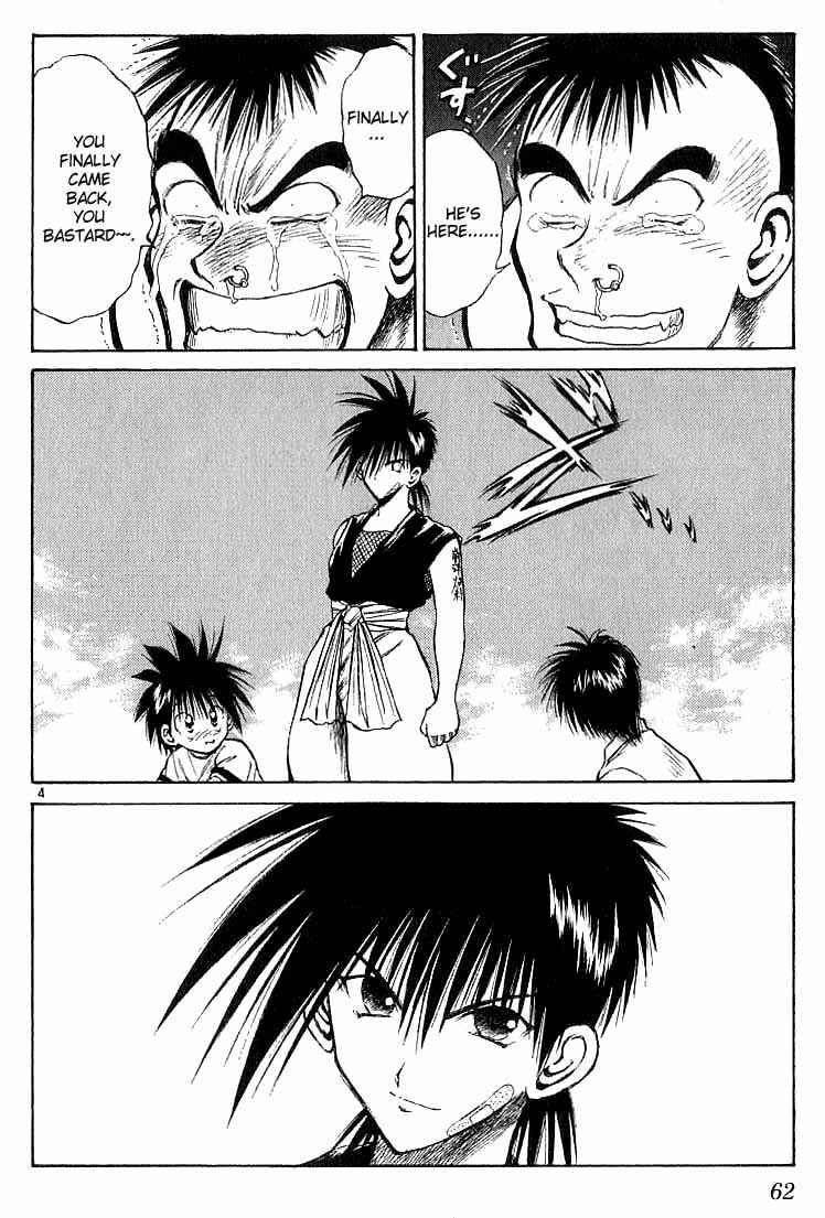 Flame of Recca Chapter 141 - Page 3