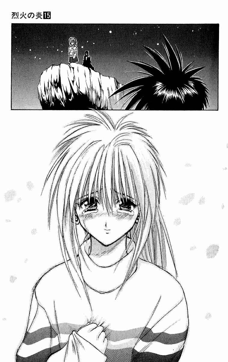 Flame of Recca Chapter 141 - Page 4