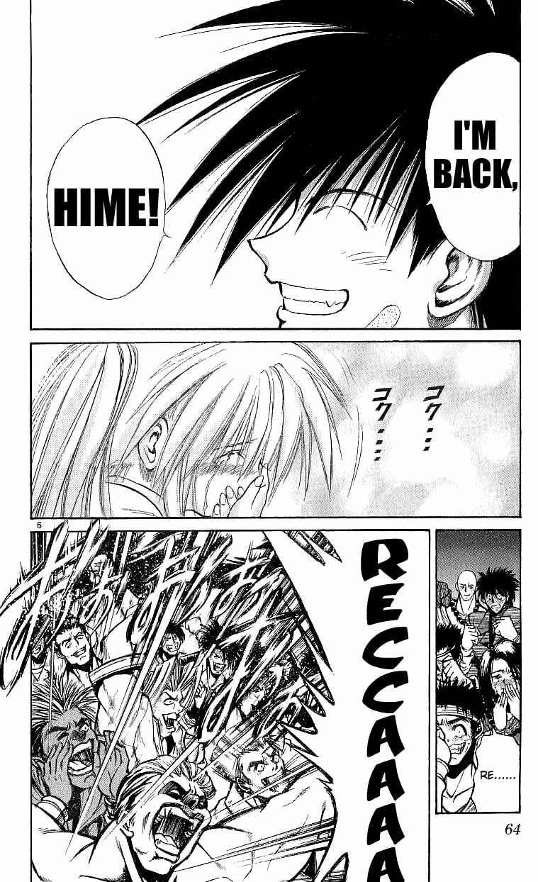 Flame of Recca Chapter 141 - Page 5