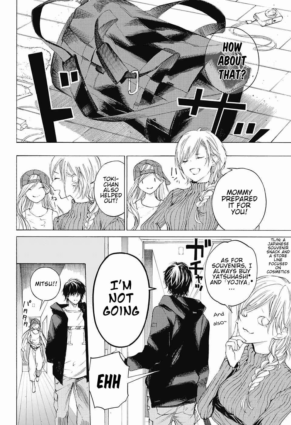 Sentaku no Toki Chapter 8 - Page 20