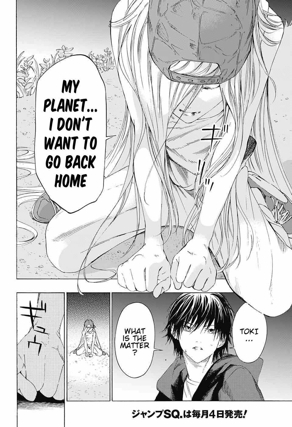 Sentaku no Toki Chapter 8 - Page 34