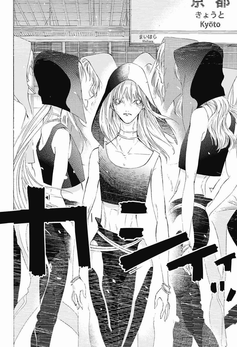 Sentaku no Toki Chapter 8 - Page 52