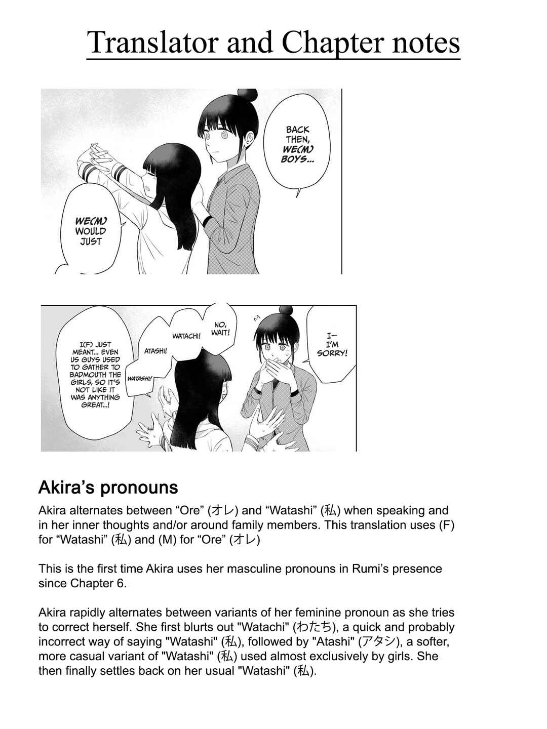 Ore ga Watashi ni Naru made Chapter 69 - Page 13